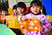 嬰幼兒1歲以內媽媽們可有得忙,必須完成疫苗口訣的熟背