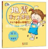 德魯斯:新澤西生殖醫(yī)學中心首席試管嬰兒醫(yī)生