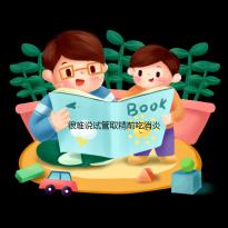 很難說試管取精前吃消炎藥有沒有影響關鍵看怎么吃