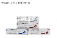 尼曼匹克病癥有什么遺傳規(guī)律?能做三代試管嬰兒?jiǎn)幔? /></div><dfn date-time=