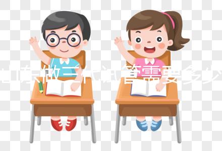 山東做三代試管需要多少錢(qián)？2025年最新價(jià)格范圍公布！