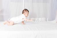心臟病有什么癥狀表現(xiàn)(得了心臟病有什么癥狀表現(xiàn))