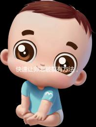 快速讓卵泡破裂有方法，4種手段助你輕松備孕！