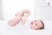 弓形子宮凹陷10mm嚴(yán)重嗎?判斷輕重的最佳方法送給你