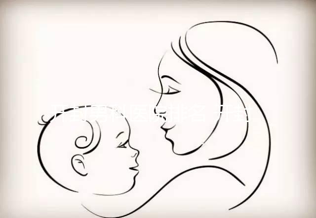 開封男科醫院排名 開封尉氏縣哪家私立男科醫院比較好？