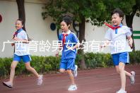 廣西育齡男女均有產(chǎn)假，看2024年新規(guī)定多少天？