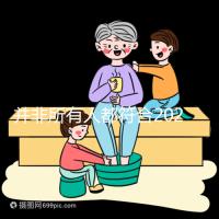 并非所有人都符合2024年山西省三代試管嬰兒醫(yī)院目錄的要求