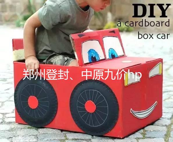 鄭州登封、中原九價(jià)hpv疫苗接種點(diǎn)分享,速度比網(wǎng)上快