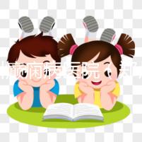 鄭州癲癇病醫(yī)院（鄭州癲癇病醫(yī)院哪家好）