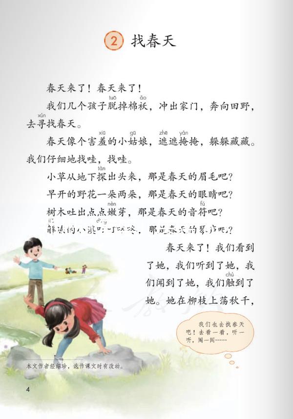 鄭州試管嬰兒醫院top5排名