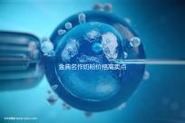 金典名作奶粉價(jià)格高賣(mài)點(diǎn)誘人,一箱箱的進(jìn)購(gòu)才明智