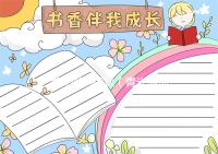 青光眼的癥狀(青光眼最好的恢復方法一)