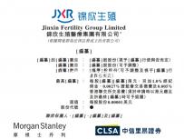 錦州試管嬰兒醫(yī)院排名，附2家公立機(jī)構(gòu)助孕成功率與費(fèi)用