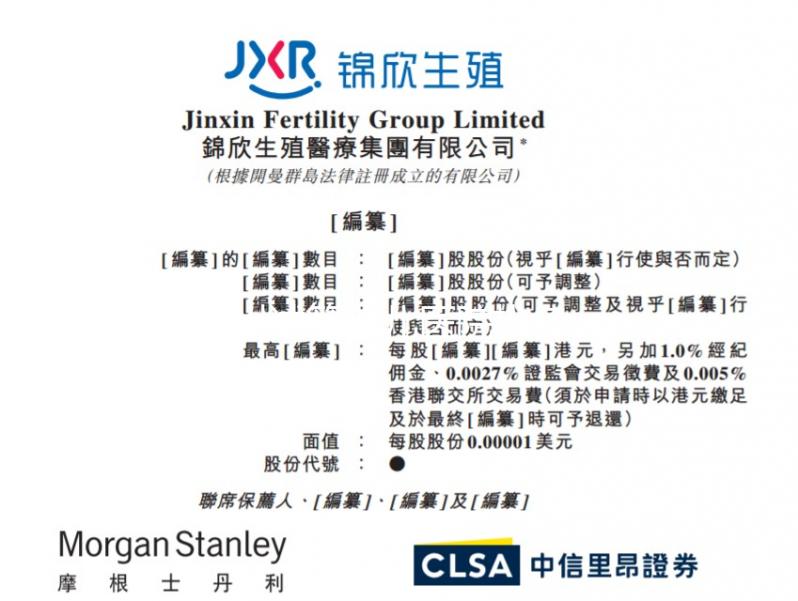 錦州試管嬰兒醫(yī)院排名，附2家公立機(jī)構(gòu)助孕成功率與費(fèi)用