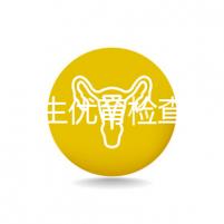 長春優(yōu)生優(yōu)育檢查醫(yī)院公開,內含不同檢查詳細費用