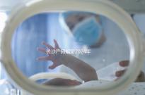 長沙產(chǎn)假規(guī)定2024年,休息幾天,是否包括158天的產(chǎn)假