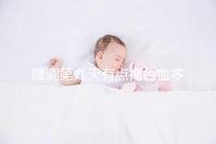 降調第九天有點褐色血多數正常，要不要返院看經量情況