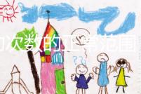 胎動次數的正常范圍，過多過少可能是胎兒在求救！