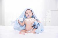 胎夢和普通的夢完全是兩種概念,區(qū)分方法有這3點