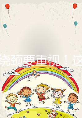 臍帶繞頸要重視！這5大危害并非嚇唬人