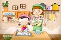 血常規(guī)檢查后的恢復(fù)工作要做好,劇烈運(yùn)動(dòng)先別做