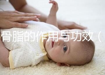 補骨脂的作用與功效（補骨脂的副作用）