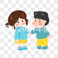 請收好！2024年俄羅斯試管嬰兒醫院排名及費用新發布