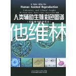 試管用屈他維林片的功效總結，看完能否抑制宮縮就知道了