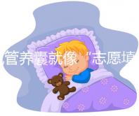 試管養(yǎng)囊就像“志愿填報”，這3個養(yǎng)囊的標(biāo)準(zhǔn)缺一不可