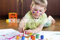 試管嬰兒移植前的必要準備，如何判斷子宮內膜狀態？