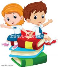 試管嬰兒可以選性別嗎費用是多少（試管嬰兒可以選性別嗎費用是多少呢）