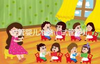 試管嬰兒準(zhǔn)備(試管嬰兒準(zhǔn)備工作要多久)