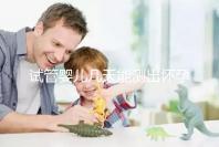 試管嬰兒幾天能測出懷孕(試管嬰兒幾天能測出懷孕試紙)