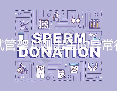 試管嬰兒剛出生的異常行為是謠言！寶媽們不要亂來