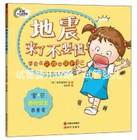 試管嬰兒攻略(試管嬰兒攻略總結)