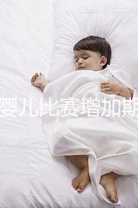 試管嬰兒比賽增加期間的注意事項可以整理出來嗎？你能看清楚運動嗎？