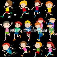 試管嬰兒需不需要結婚證、沒有結婚證怎么辦？