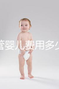 試管嬰兒費(fèi)用多少錢