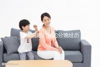 詳細說明廣州的分娩經(jīng)歷一次多少錢，2024年這些醫(yī)院都有機器