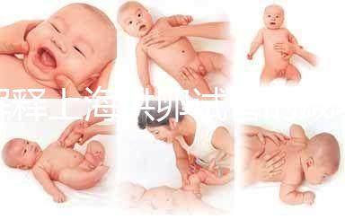 解釋上海供卵試管的成功率看完之后你會有答案嗎？