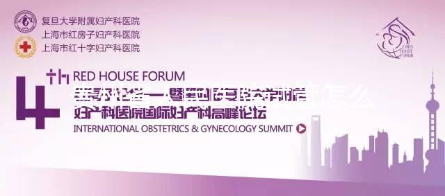 貴州省人民醫(yī)院試管怎么樣？2024年助孕專家成功率公布