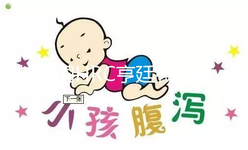 赴美國HRC亨廷頓生育中心前，這些試管嬰兒流程必須了解