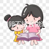 誰(shuí)說(shuō)精卵不結(jié)合做試管嬰兒成功率不高，轉(zhuǎn)二代或有機(jī)會(huì)