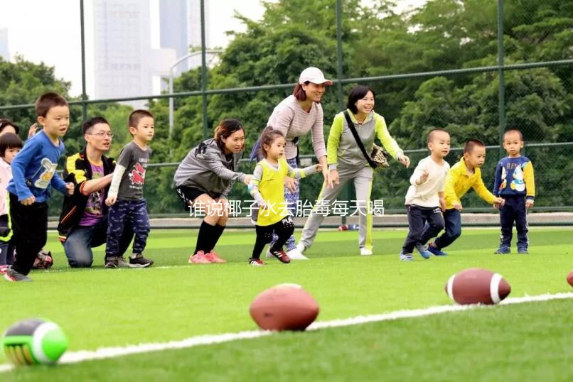 誰說椰子水去胎毒每天喝才有用,找準服用時間效果更佳