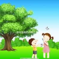 誰說海南的產假工資只發了三個月，了解2024年的新規定？