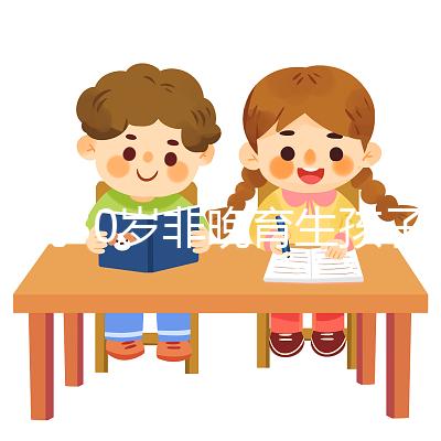 誰說30歲非晚育生孩子沒危險，對女人有多大影響不可不知