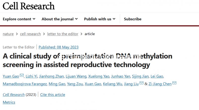 進口麻腮風疫苗費用整理，打自費還是免費看完再做選擇