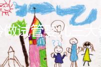 高齡做試管嬰兒三大錦囊，去泰國再也不用擔心被騙