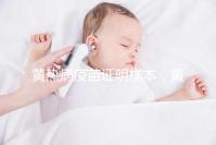 黃熱病疫苗證明樣本，黃皮書有效期10年附詳細辦理流程