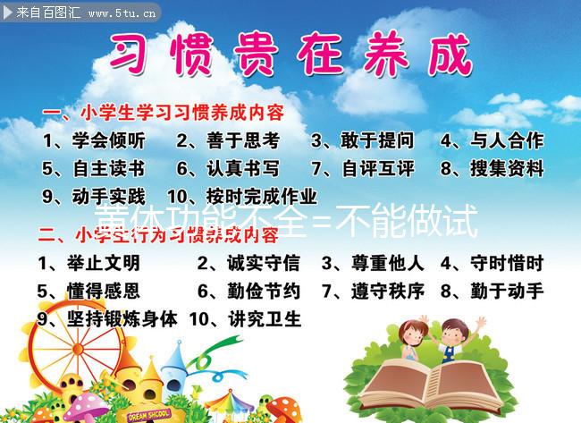 黃體功能不全=不能做試管嬰兒？看看楊利平醫(yī)生怎么說(shuō)...